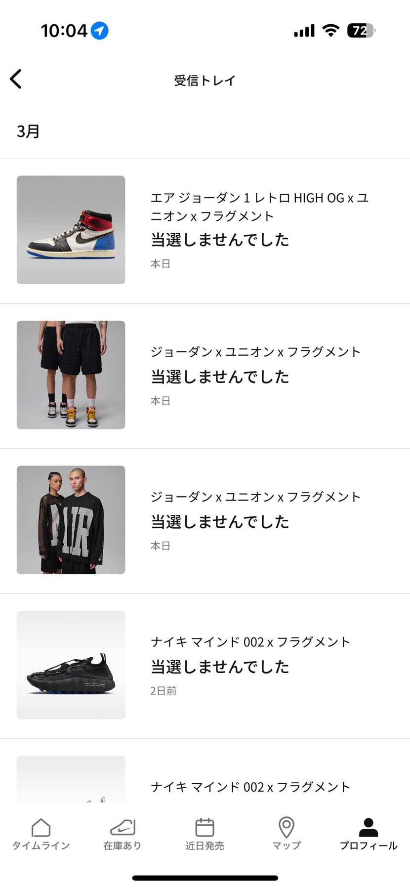 えっ？
全部❌？
悲しすぎる