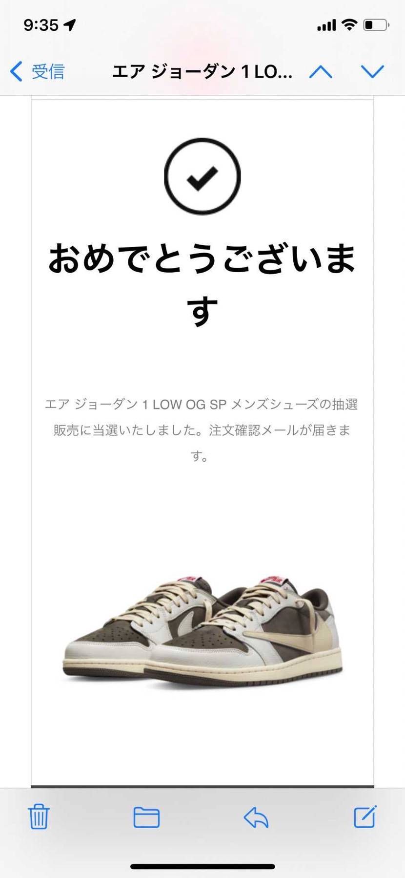 自分含め周り全滅…

からの

嫁から当たったよの一声！

まさかの