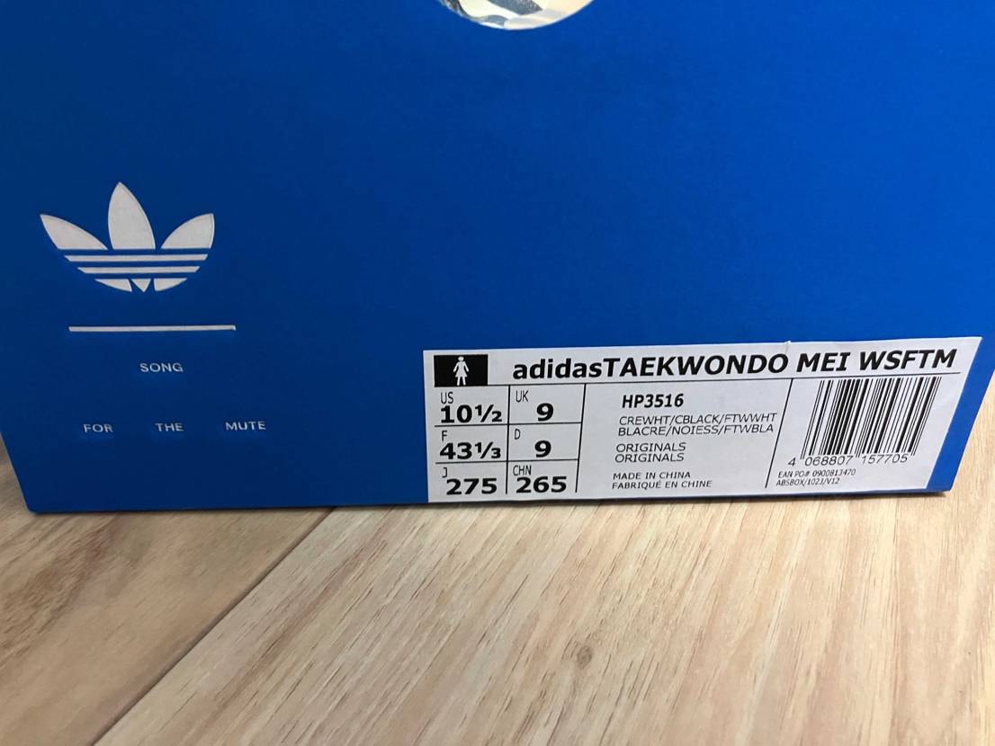 専用です。 ソングフォーザミュート × アディダスオリジナルス ウィメンズ