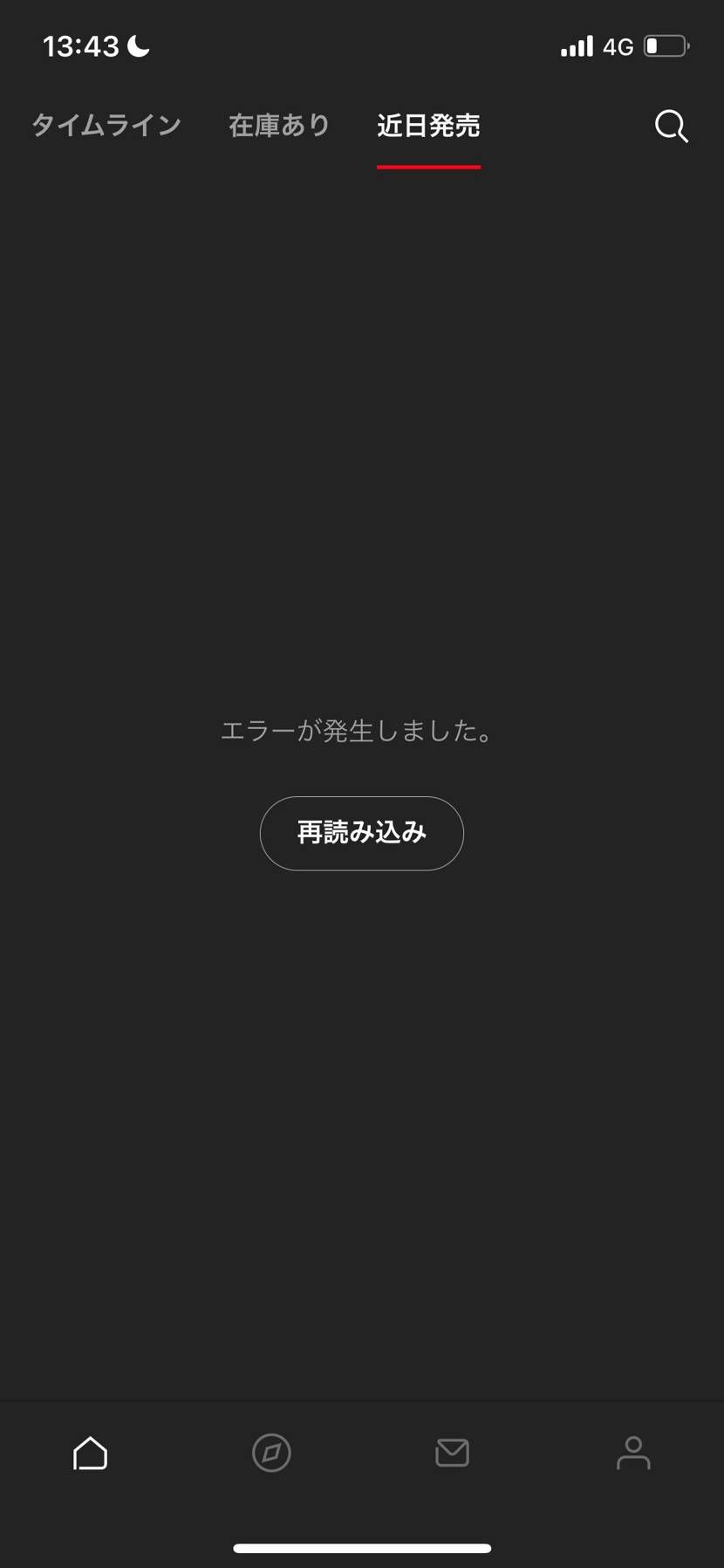 エラーの原因わかる方いますでしょうか？