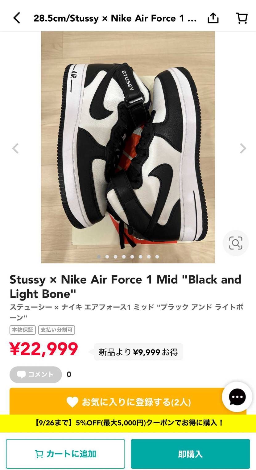 出品してますのでよろしくお願いします!
スニーカー本体は未着用ですが箱に新品基