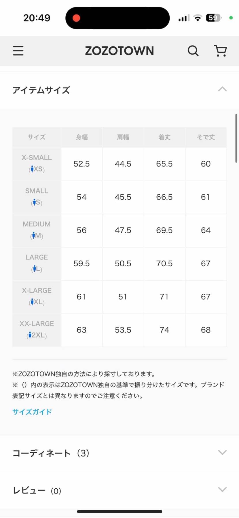 このジップパーカーを買おうと思っているんですけど
身長157cm体重53キロな