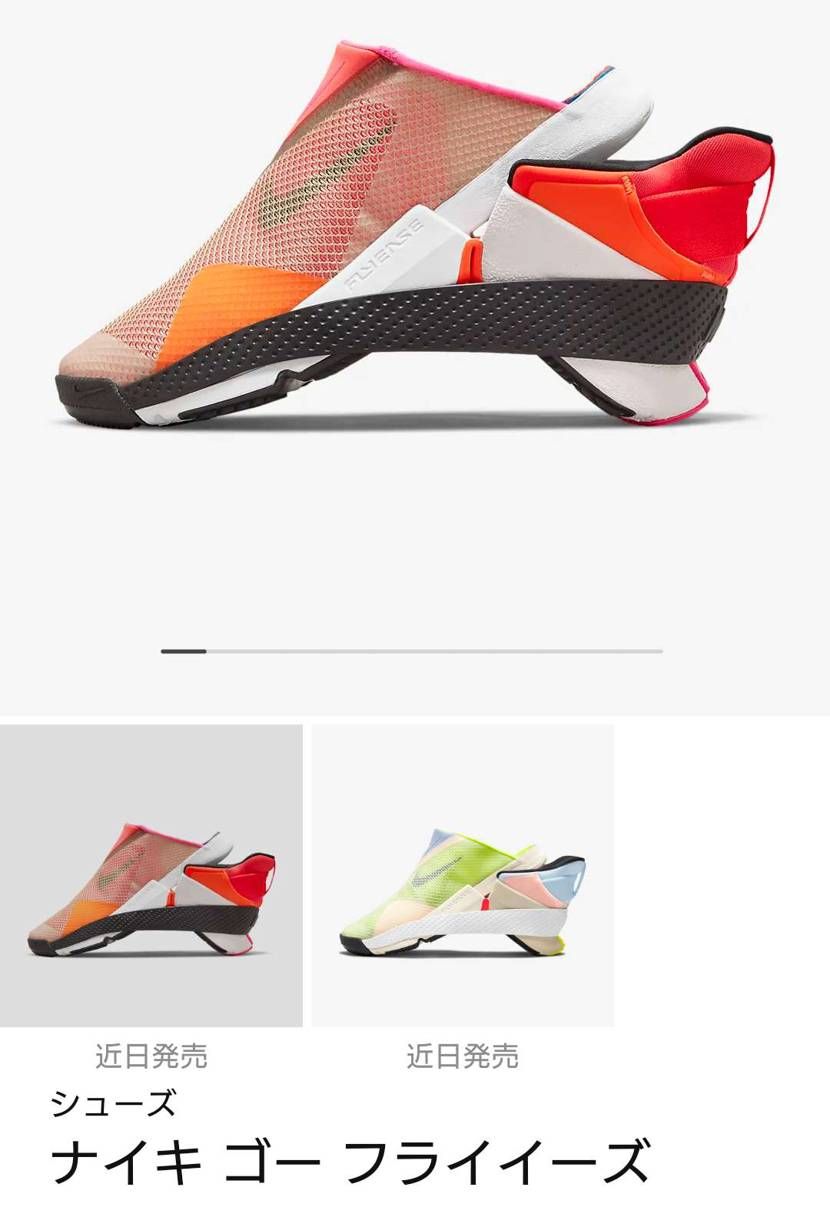 また即完売からの転売コースになるやつ？

個人的に好みではないから買う気しないデ