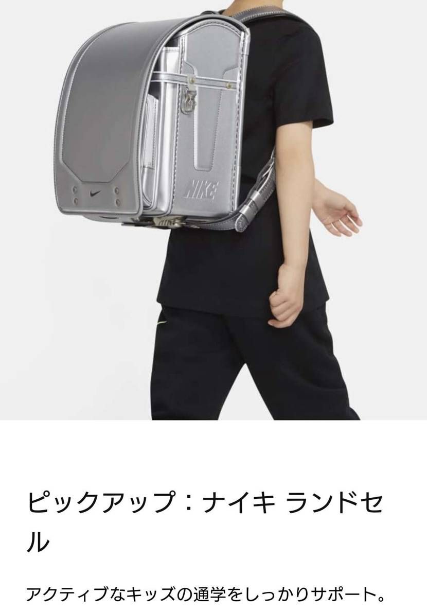 .comさんはこんなのも販売するんですねぇ
やっぱり即完売するんかな
スニダンで