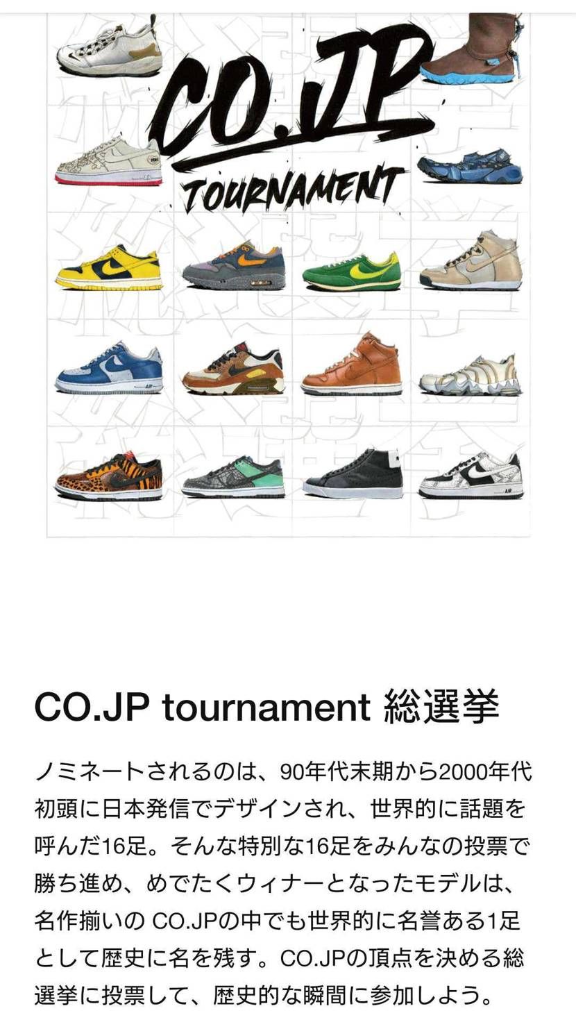 「90年代後半から2000代に日本発信でデザインされ、世界的に…」かぁ
ベースデ