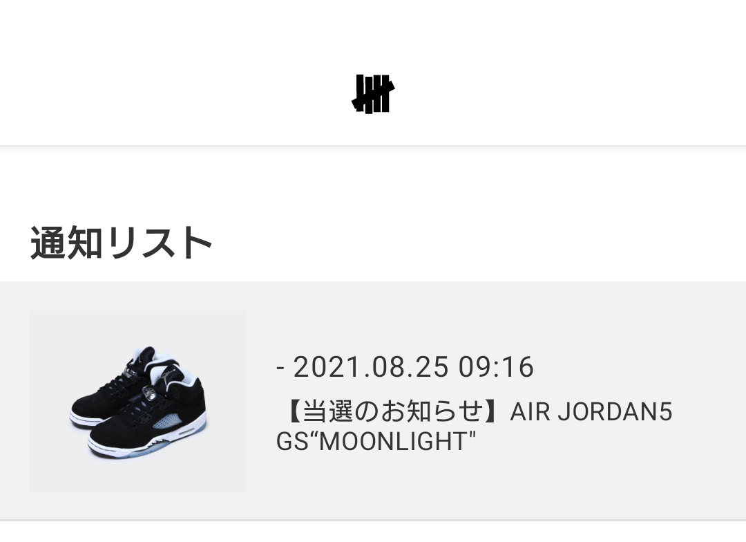 ナニコレ？新手の詐欺？
申込んでないけど
押し売り？