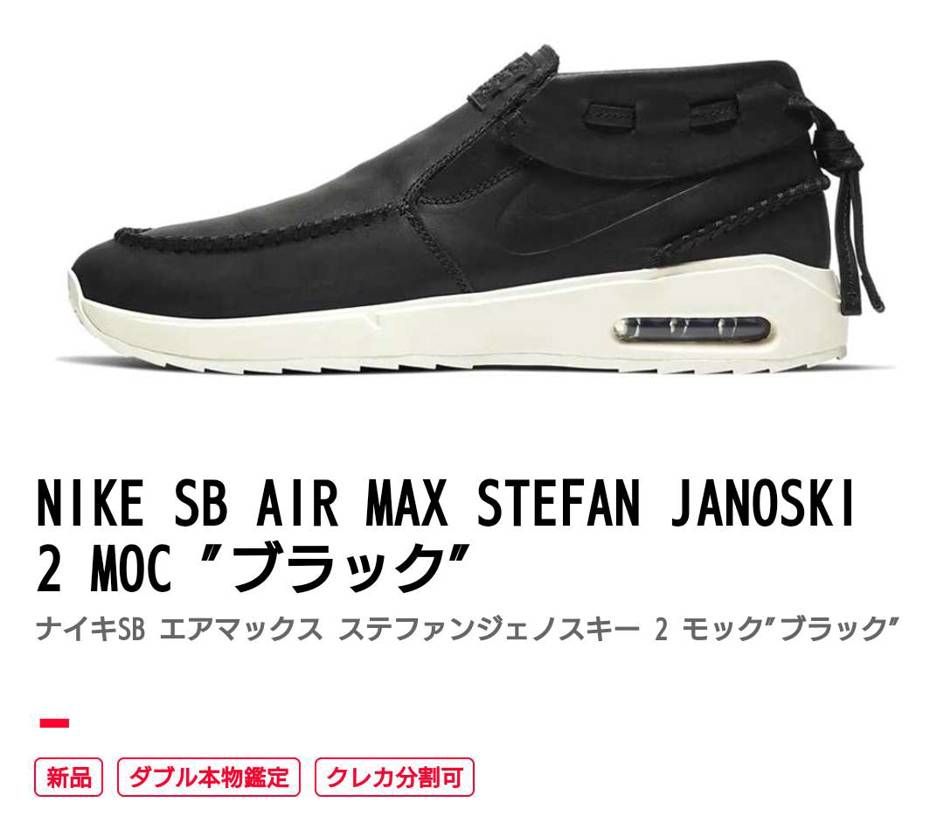 コレ、中古で欲しい人いますか？