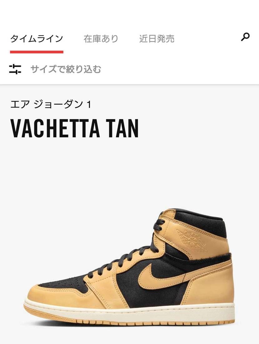 素材的には好みなので今後のカラー展開に期待したい