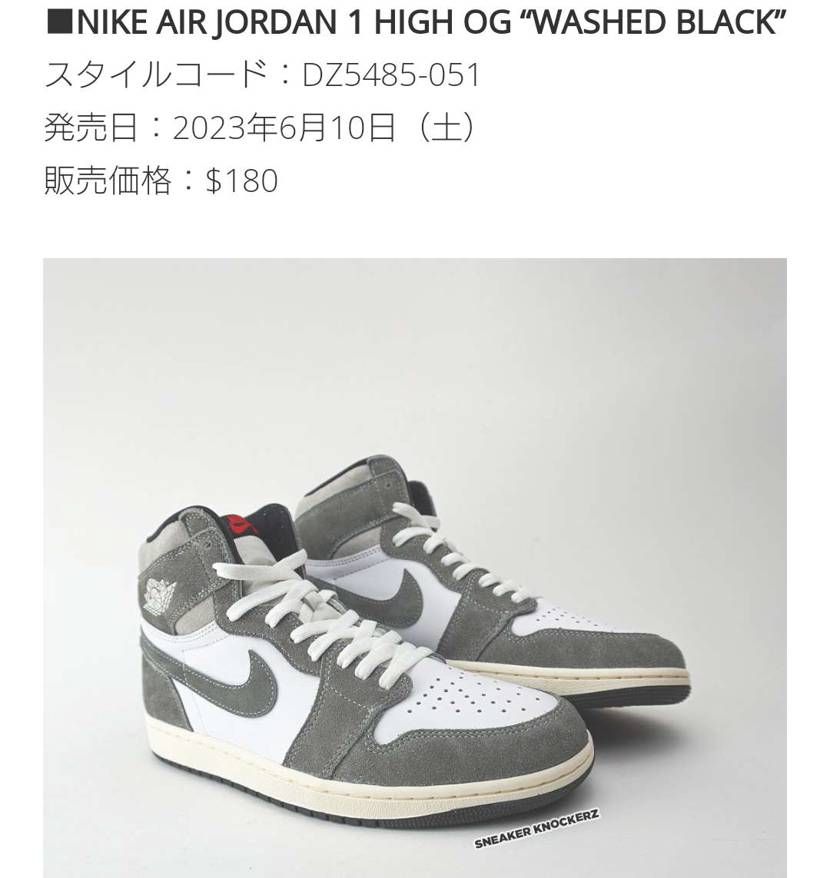 うーん、、、
個人的に好きなカラーブロックだから欲しいと思ったけど
スエード