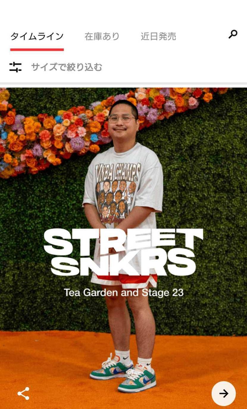 スニカス開くたびに思うんだけど
和田まんじゅうさんにしか見えない