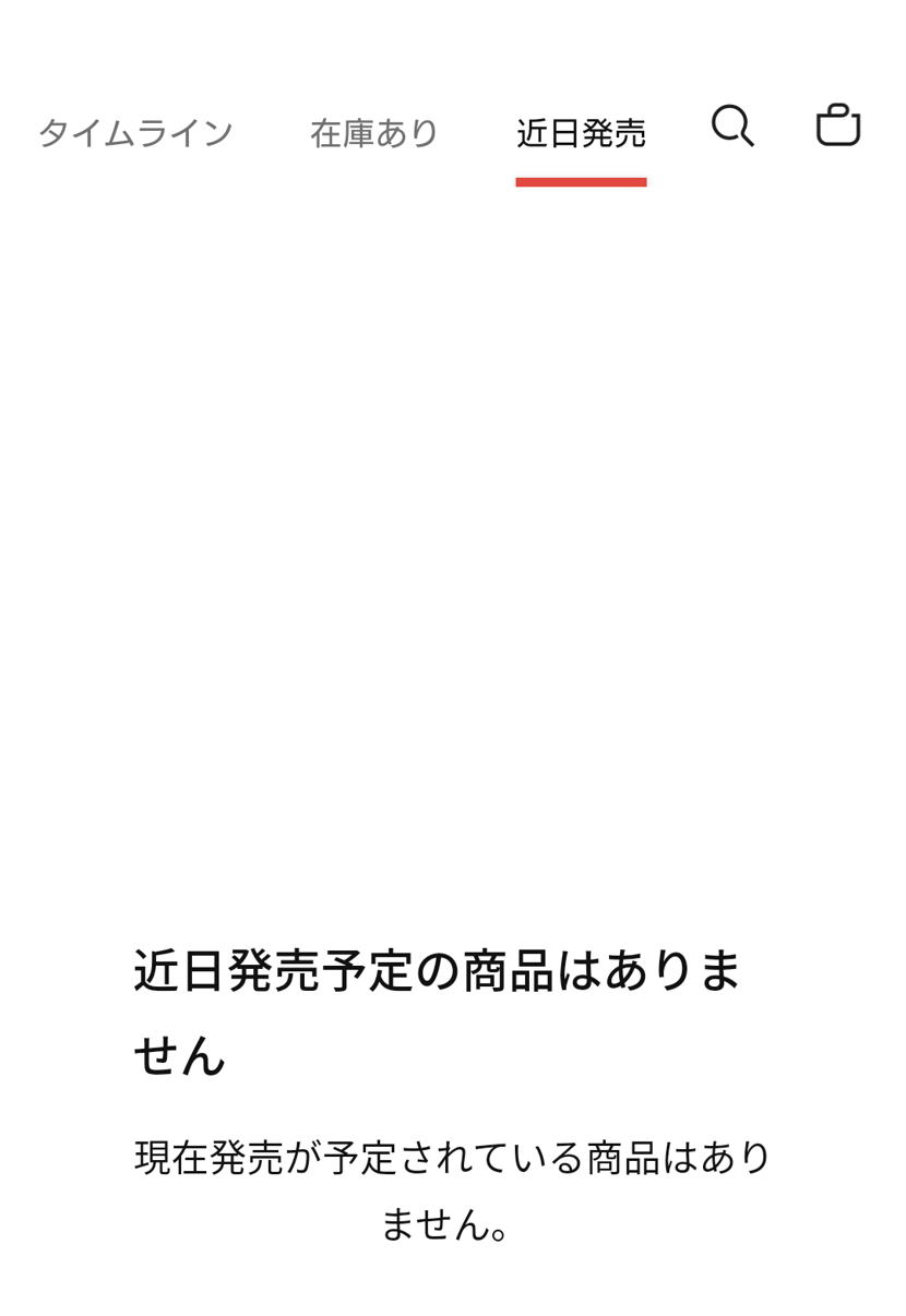 新しいＣＥＯに期待してるけど、どうなるんだろうねぇ