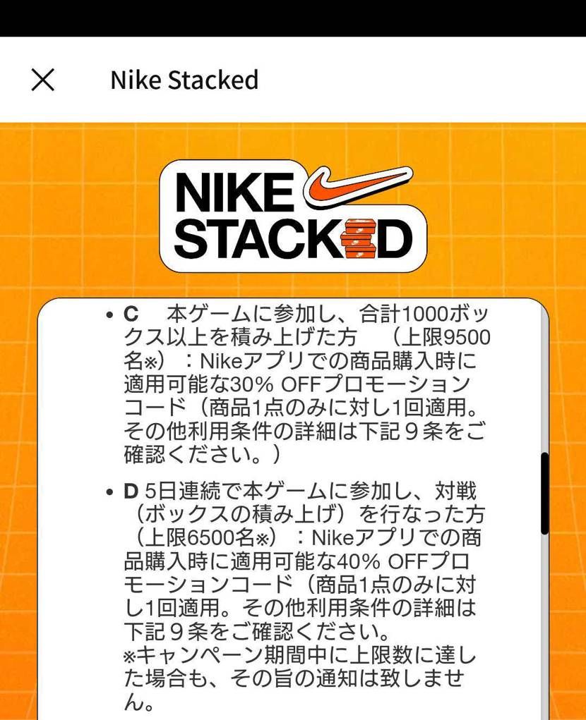 Ｄの達成は何時からなんだろう？🤔
2/14の0:00？9;00？
規約に時間