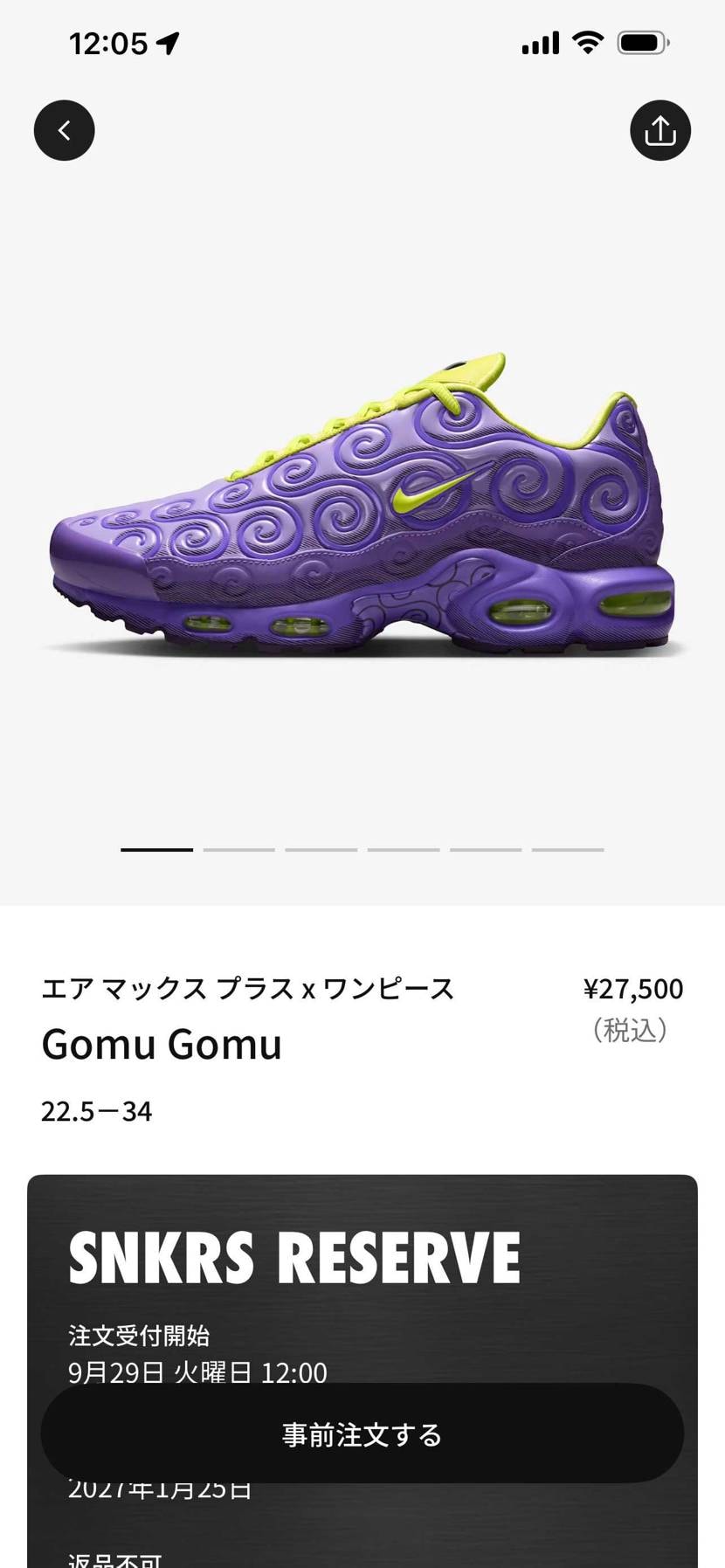 リザーブ来てますね