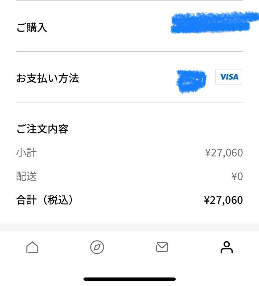信じてもらえないと思うけどクレジットカード何回もリベンジした