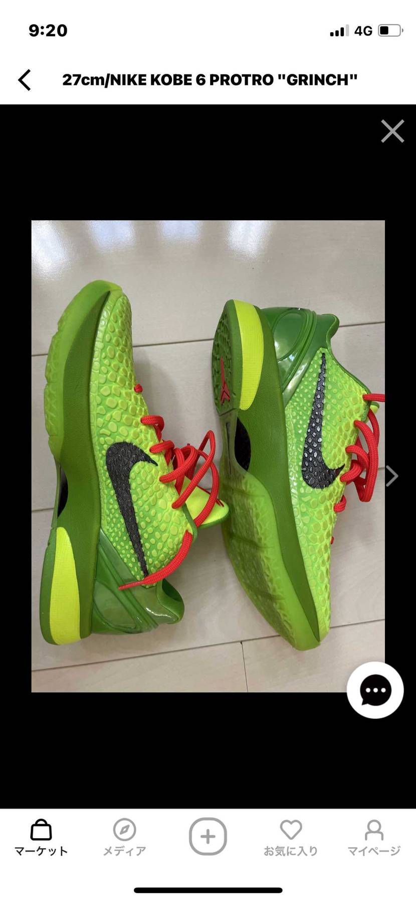 kobe6グリンチ27cm中古で出品しています。
2〜3回室内で履いたのみです