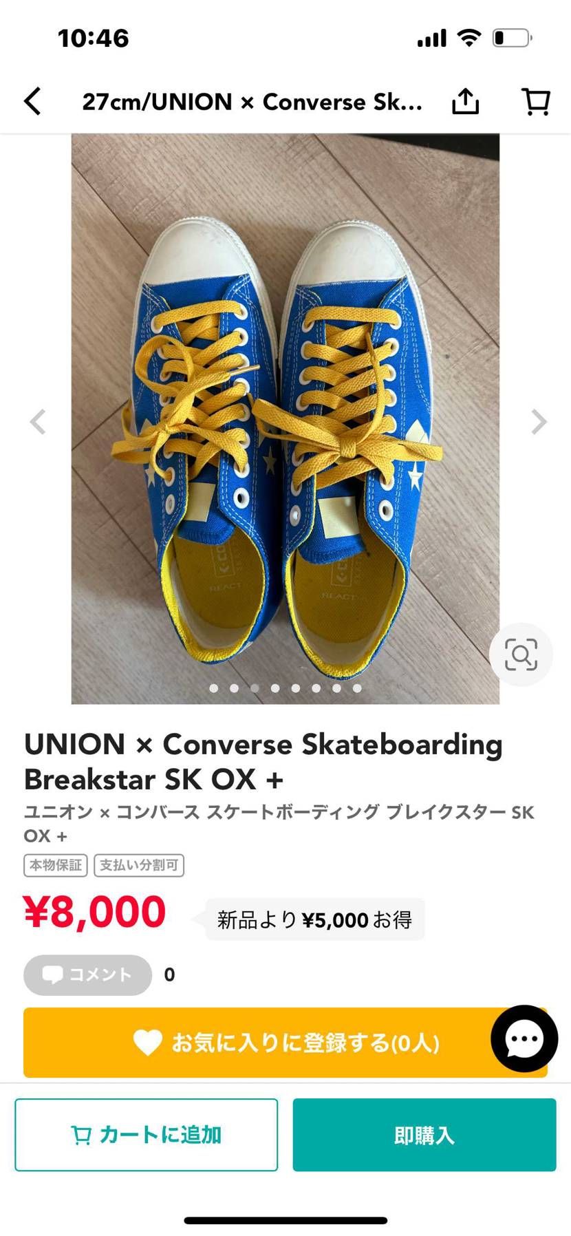 中古で出品しています。
よろしくお願いします。