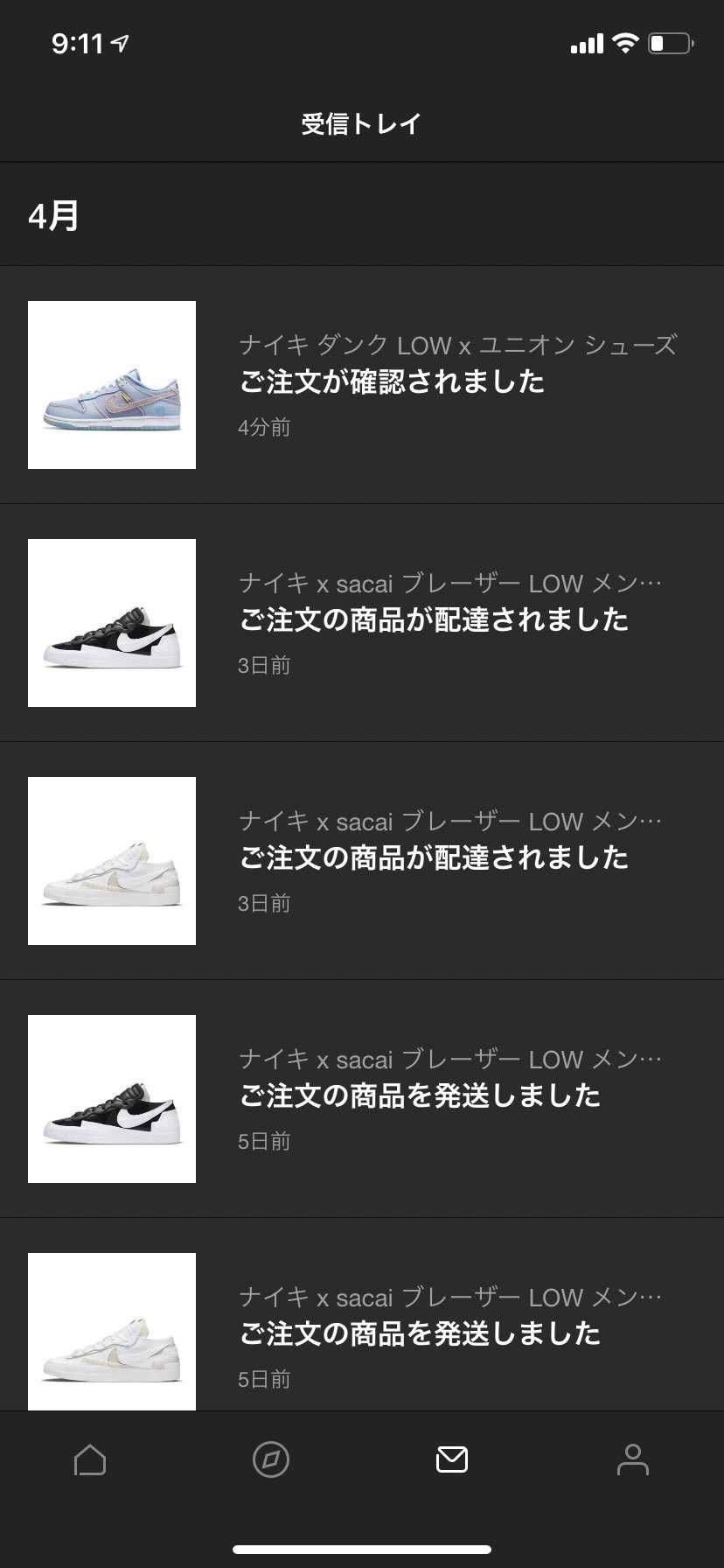 やばい、俺のアカウントが神がかってきた✨