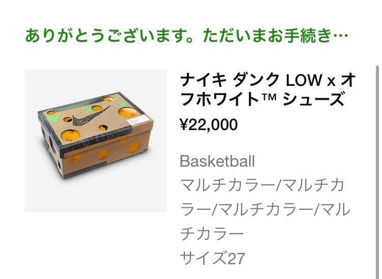 マルチカラーなのはわかった