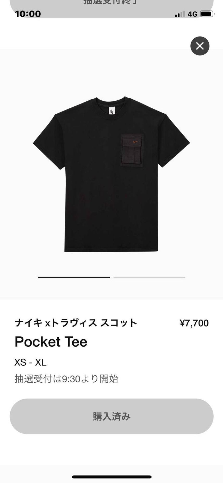 スニーカーは買えず😱
Tシャツのみでした😱