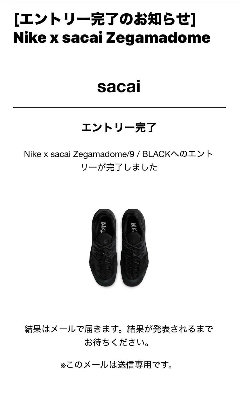 久しぶりのsacaiのコラボ
買えるといいな。
サイズ感はどうなんだろう。