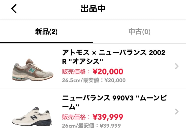 断捨離のため、26〜26.5cmのスニーカーを全て最安値で出品中です。
ムーン