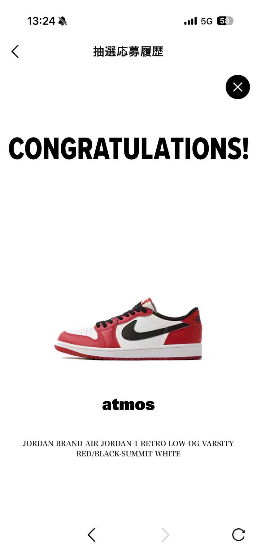 定価割れ？爆量？
しるか！Chicagoの時点で買うしかないんだよ！
コング