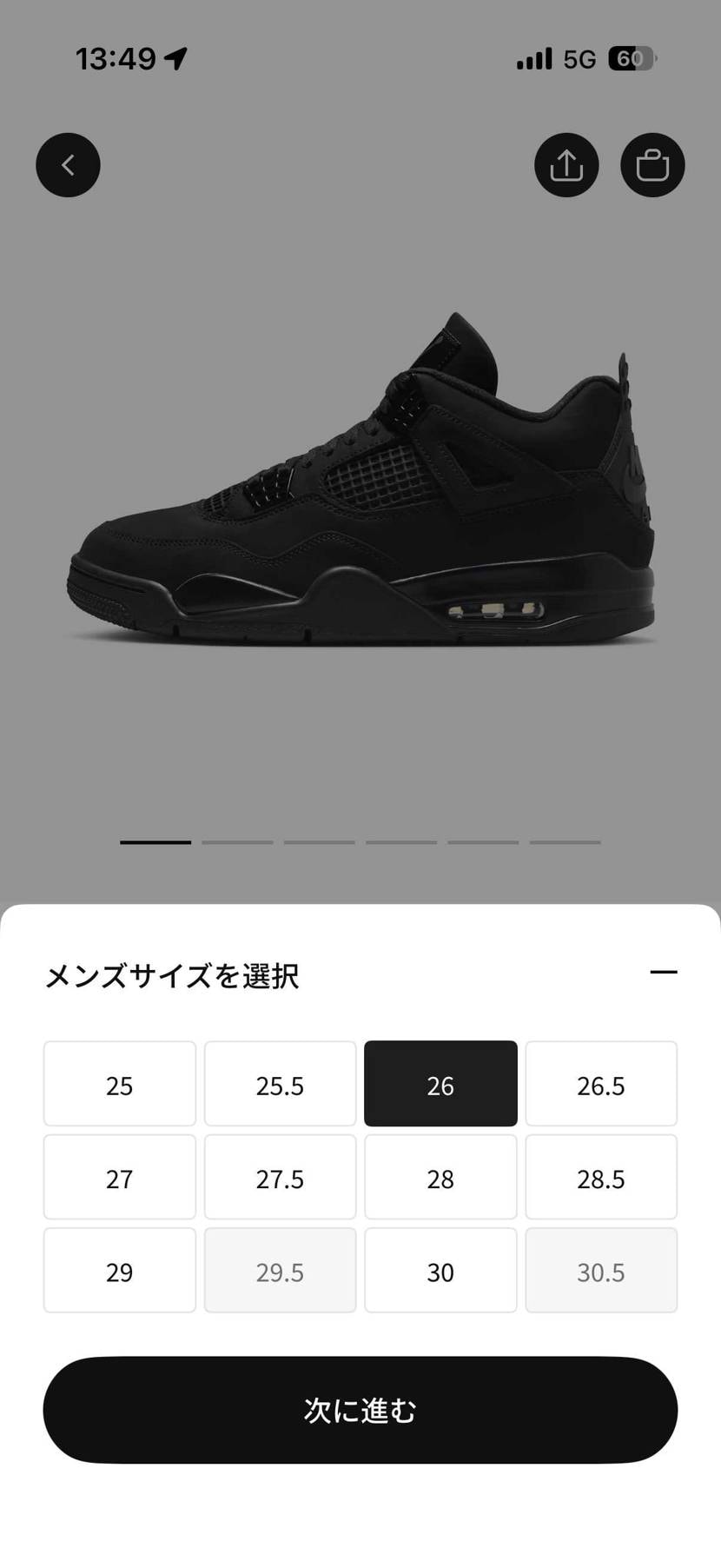 余ってんなー笑
みんな好きだし欲しいけどやっぱ高すぎるよー😅
欲しいのは山々