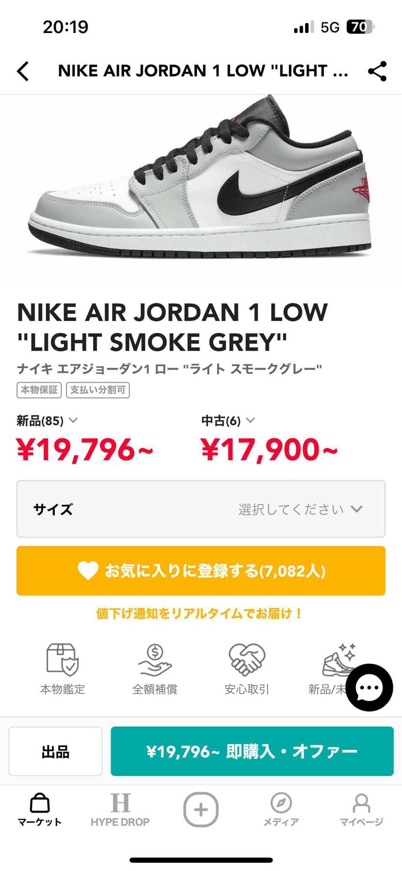 なんで急に暴落してきたんだろーw
なんか理由わかる親切な方いますか？？