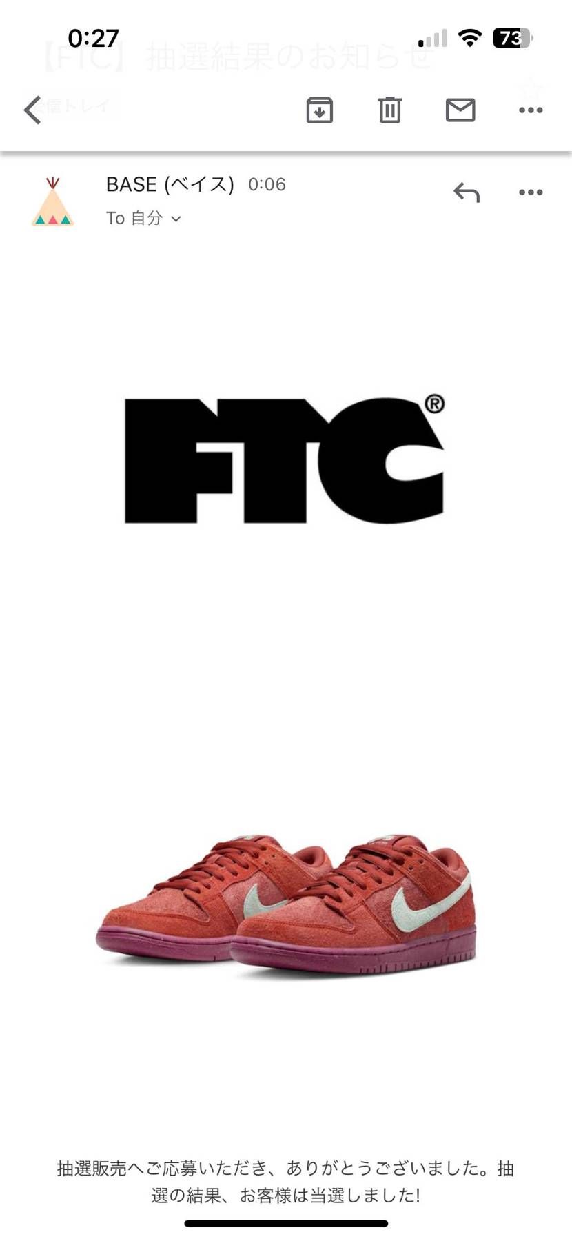 こんな時間にメールくるなんて、びっくりです！
堀米に続いてありがとうございます