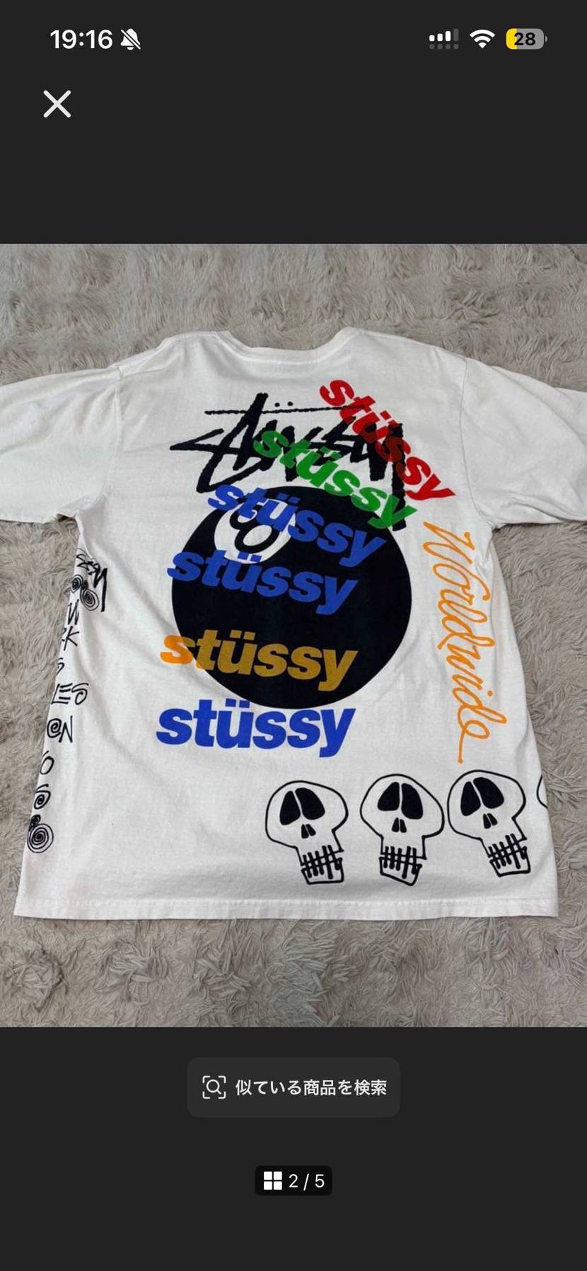 STUSSYのTシャツなのですが、本物かどうか詳しい方にご意見をいただきたいです