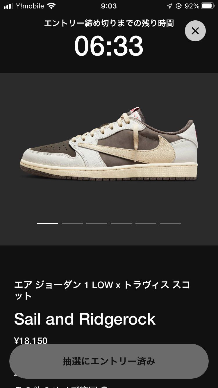 おねがいしまーーーーーーーーす！！！