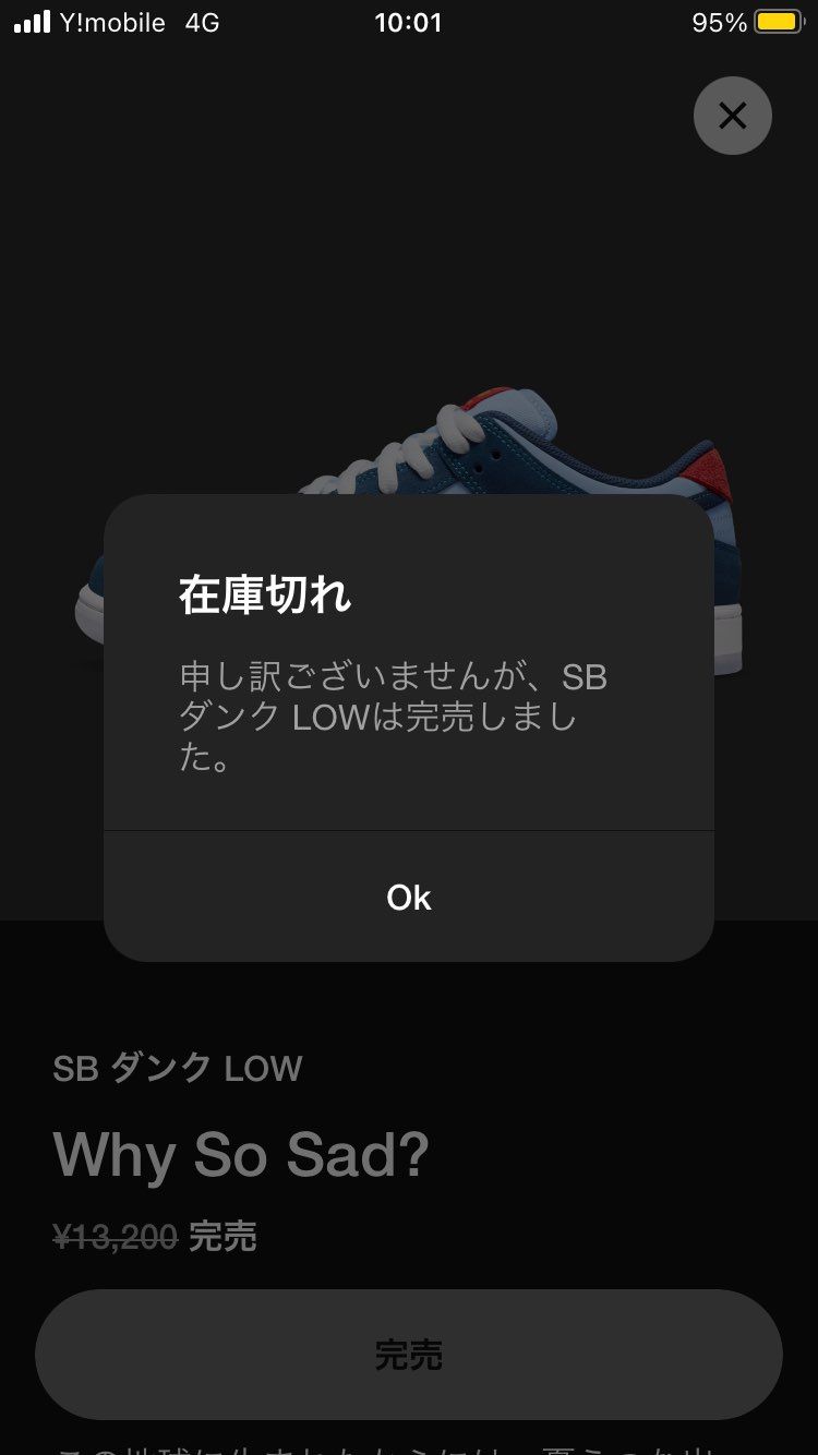 だろうな…