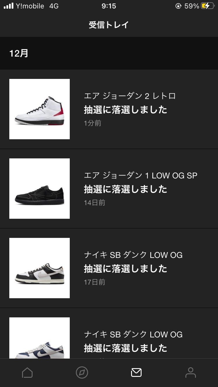 NOTEM画面すら出なかった…