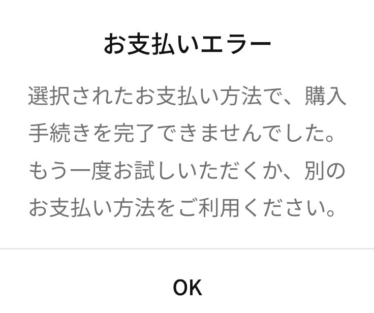 はいはい
なんかの時もこんなんあってギフトカード入れてた人