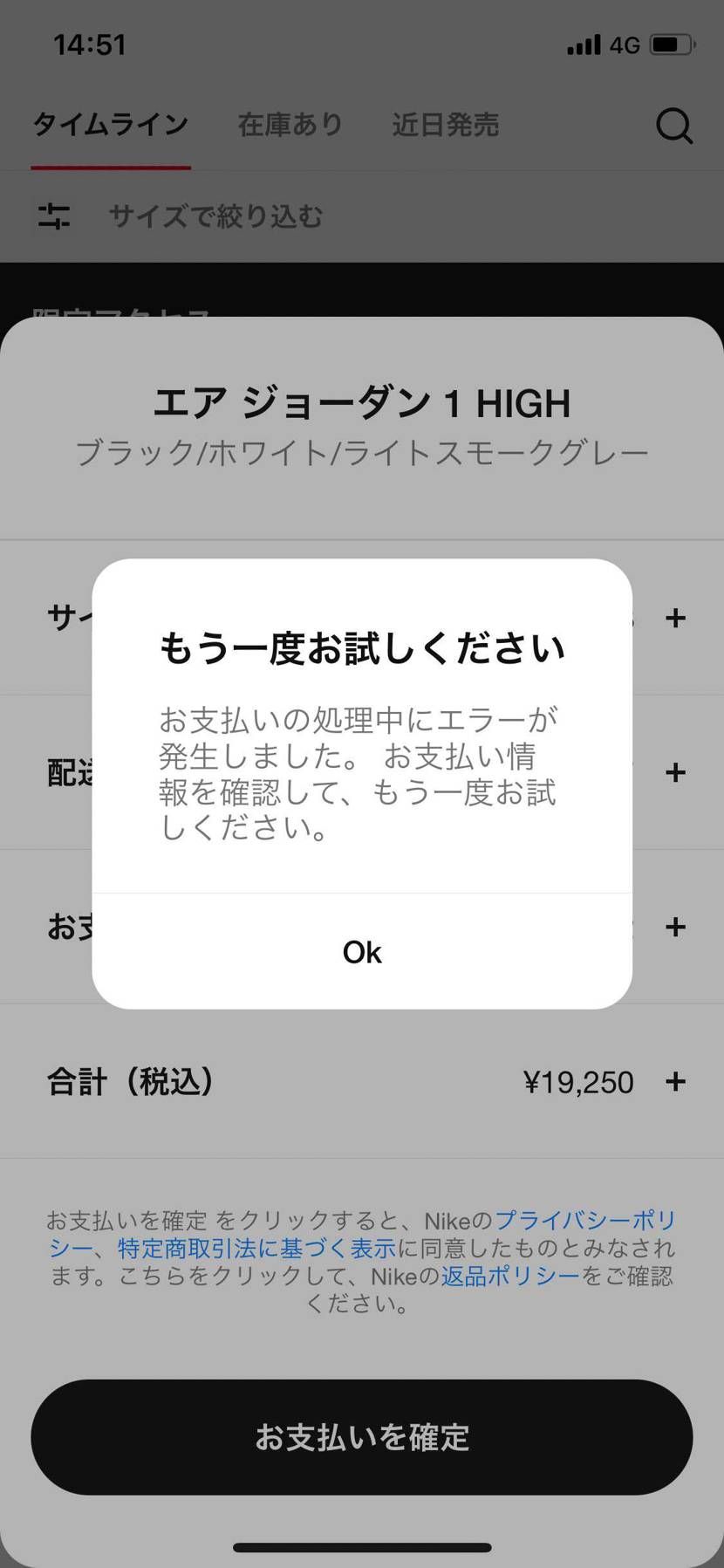 兄の分のスニーカーをGot’em!!!
限定来てるのにクレ