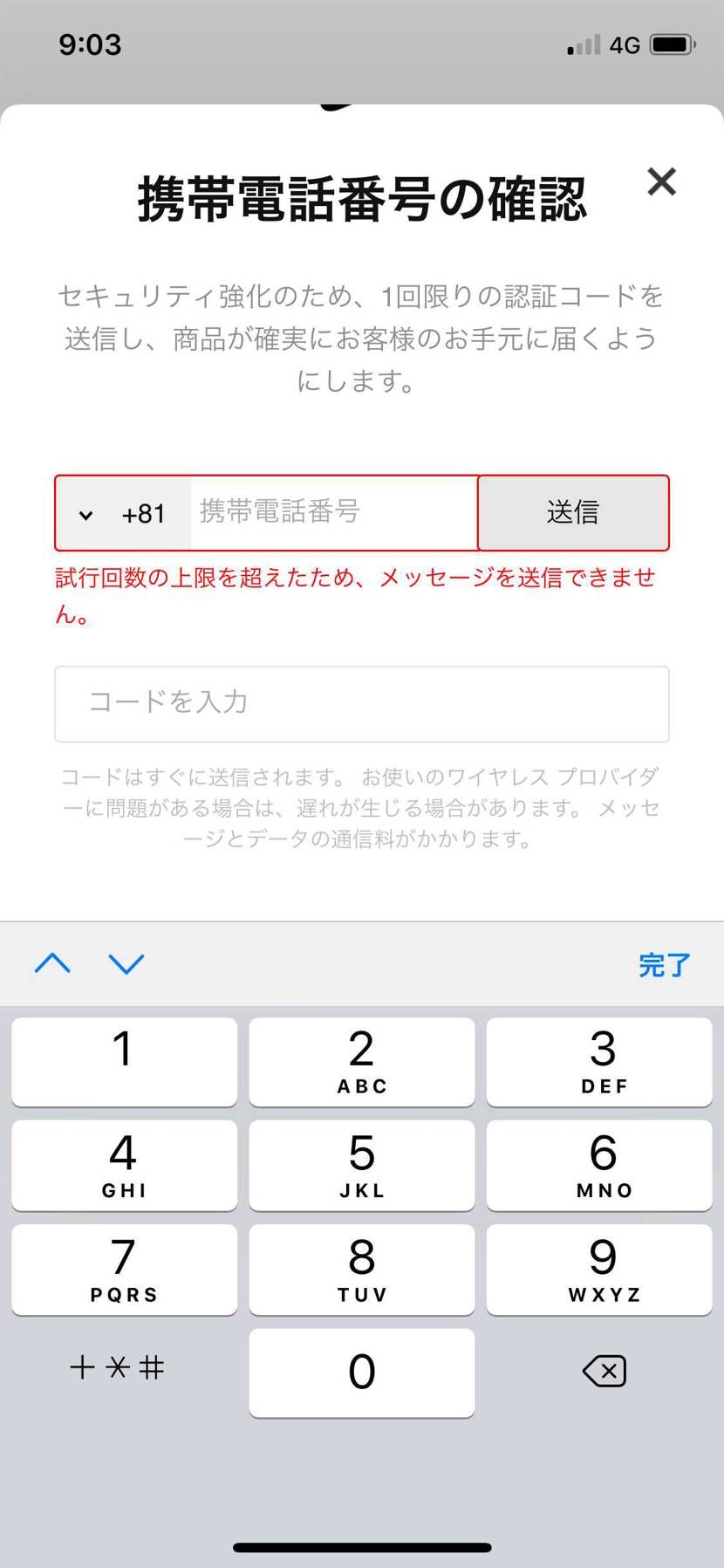これは………