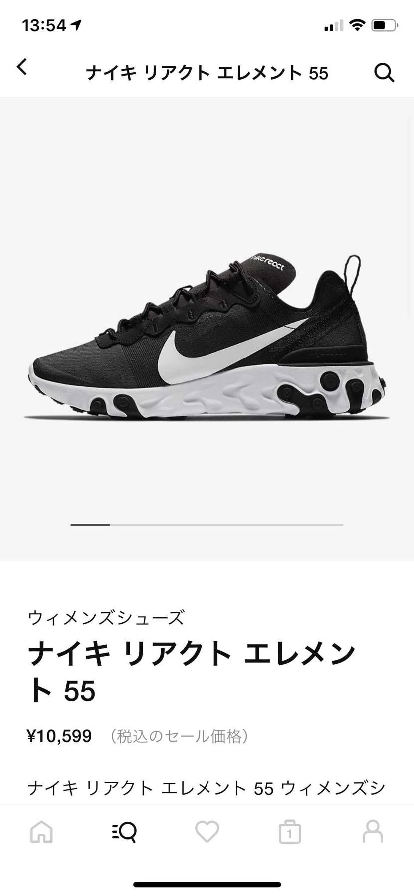 さっきまで5000円しないくらいだったのに…