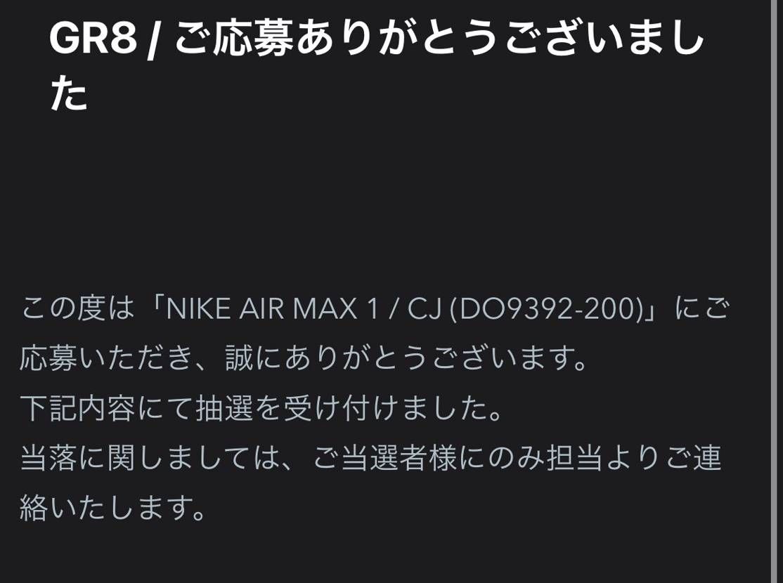 最後の希望…