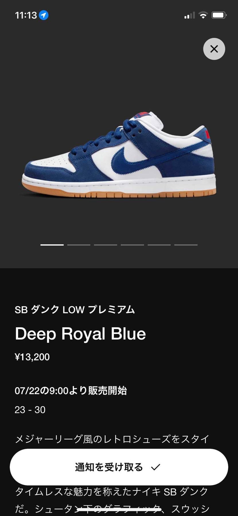 🐯当たらなかったってことは、こっち当たるんですね！ありがとうございます😊