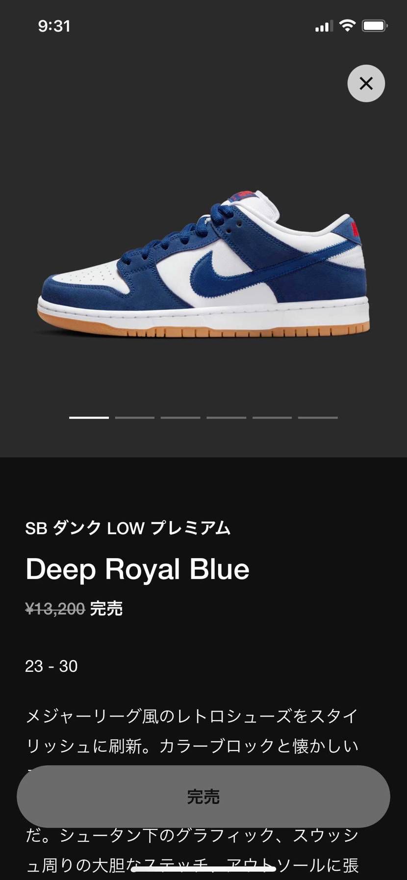 爆睡ノッテム😂