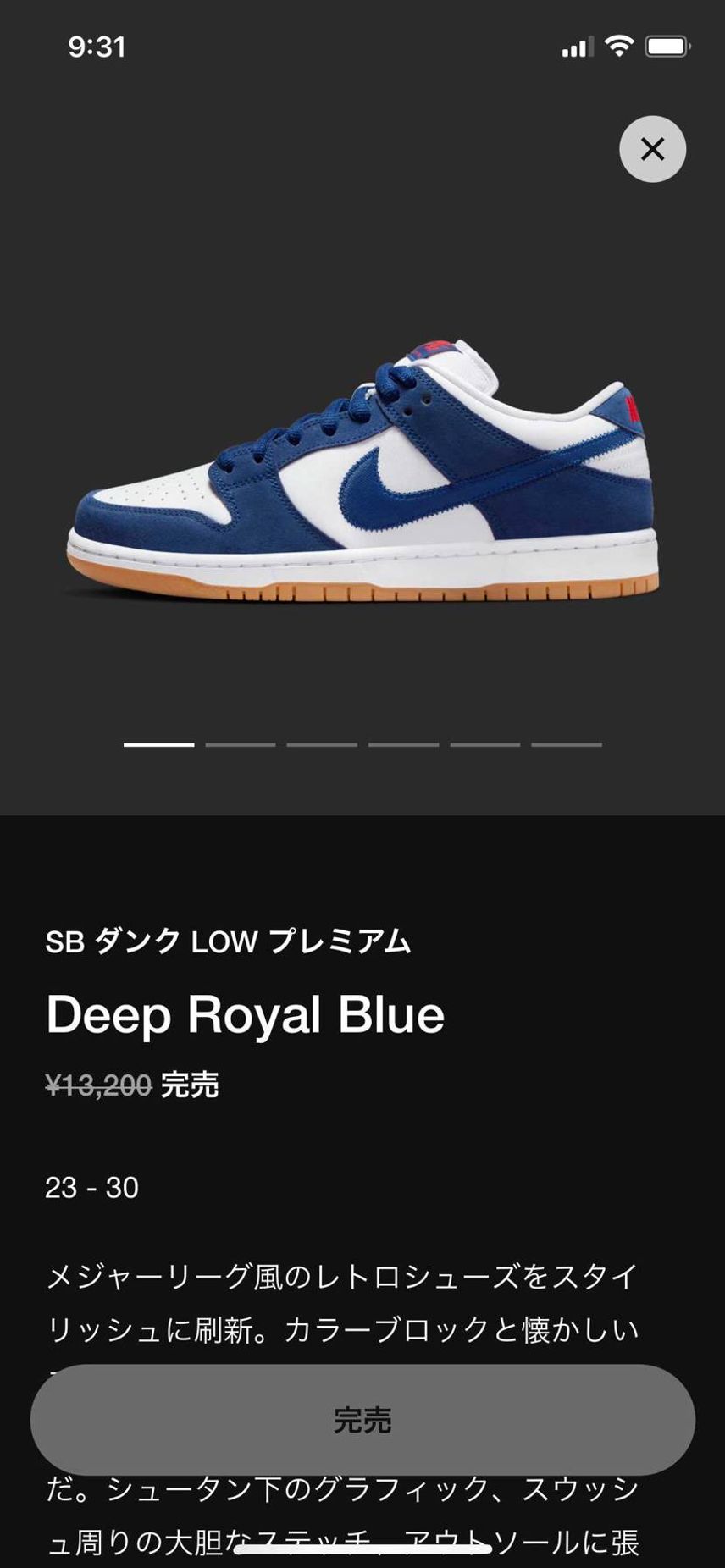 爆睡ノッテム😂