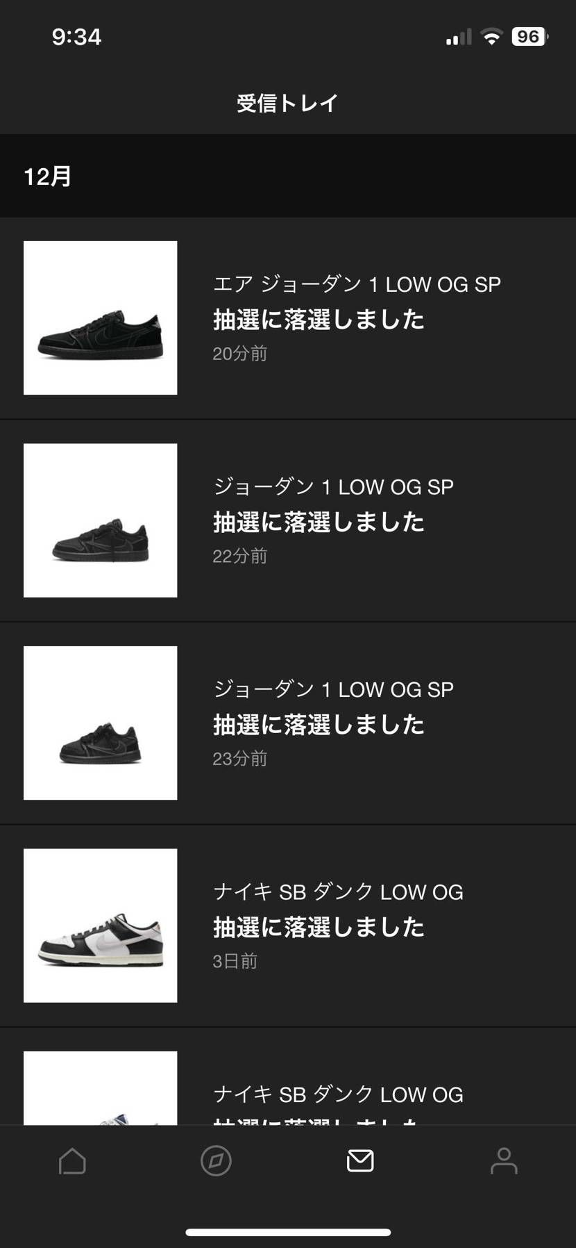 いつ買えるってんだよ🥶