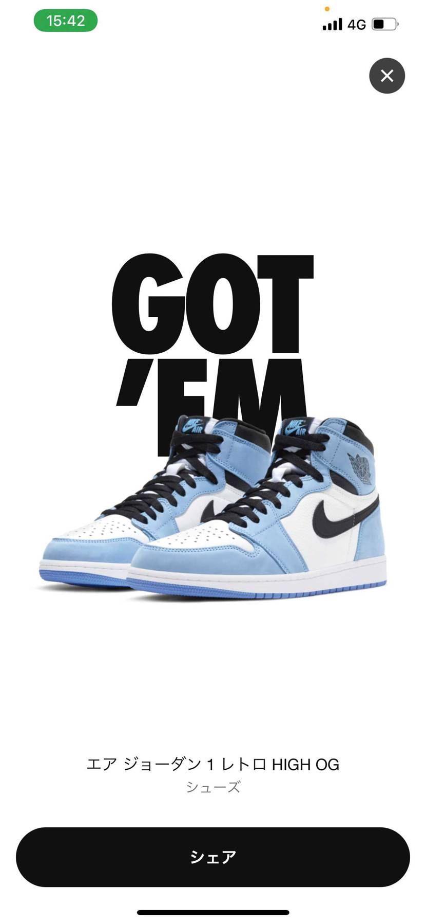 この時間でも買えたw