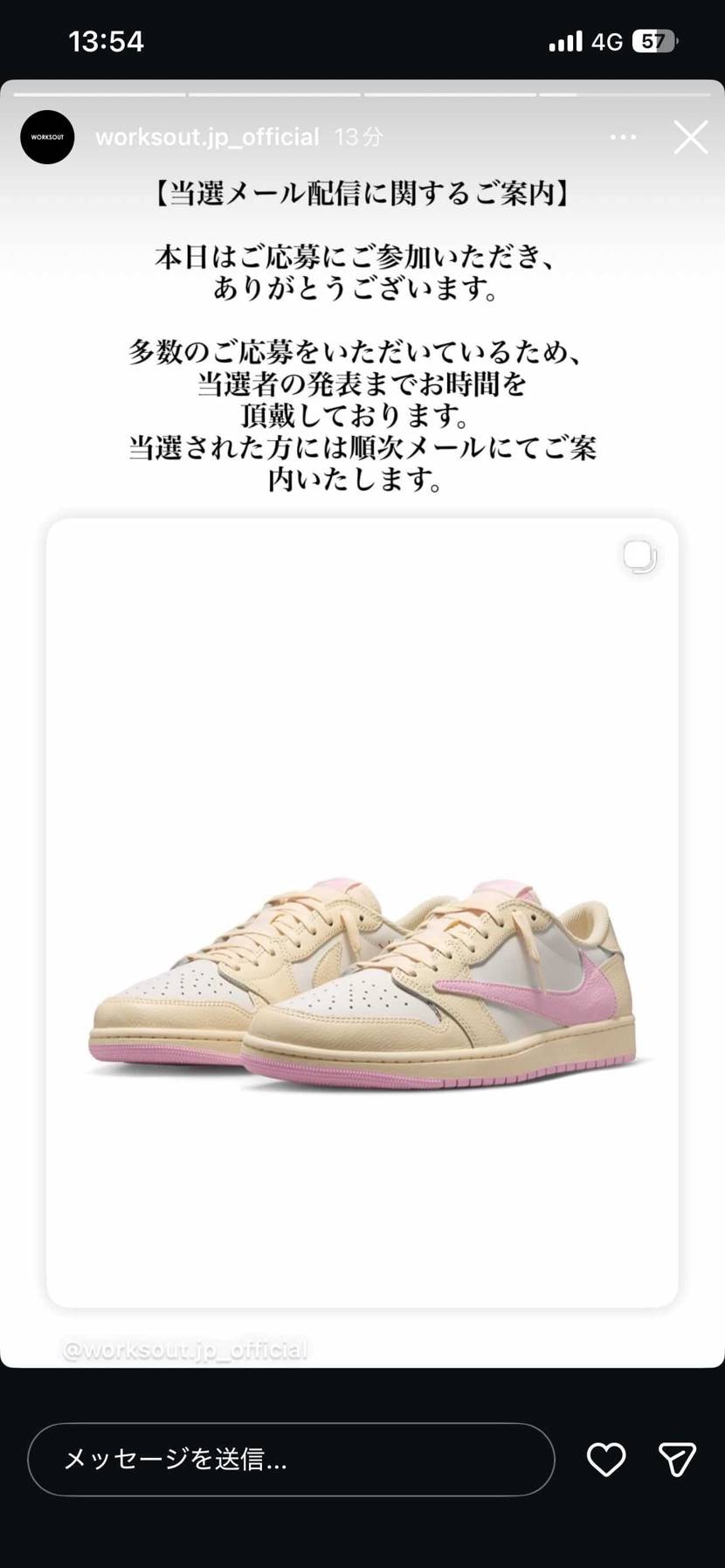 ワークスアウトはまだチャンスあるってことですね！