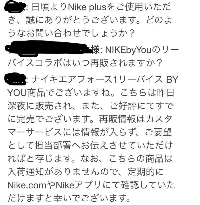 だってよ