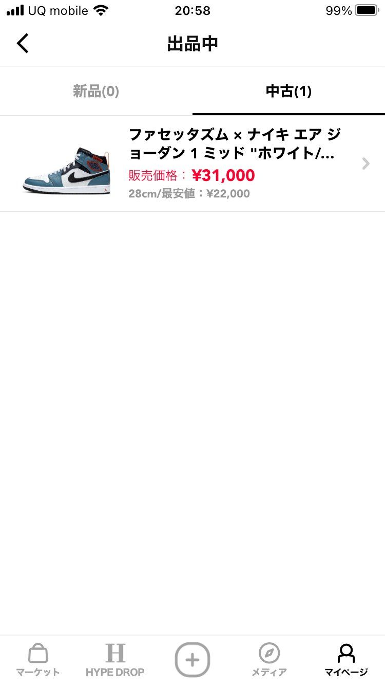 コレクション整理のため出品しました！
よろしくお願いします！