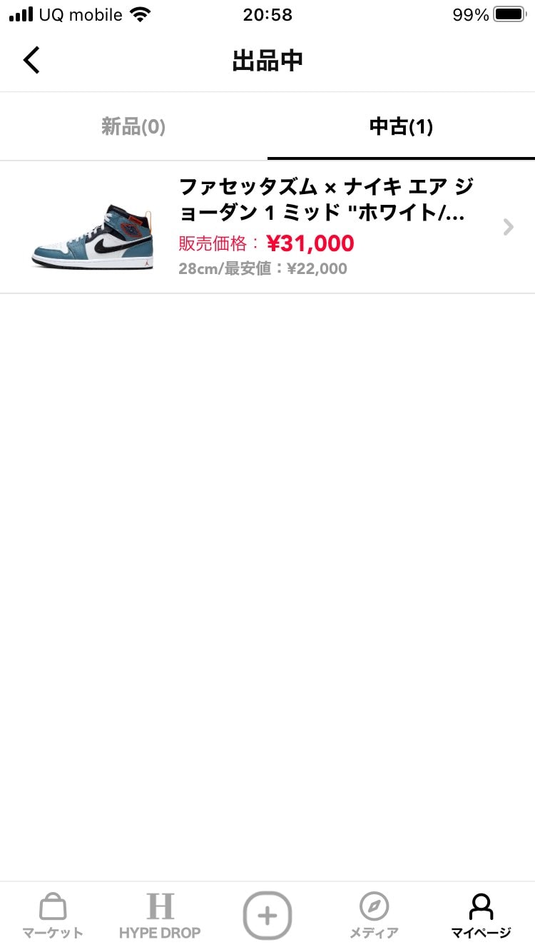 コレクション整理のため出品しました！
よろしくお願いします！