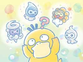 ふわわ