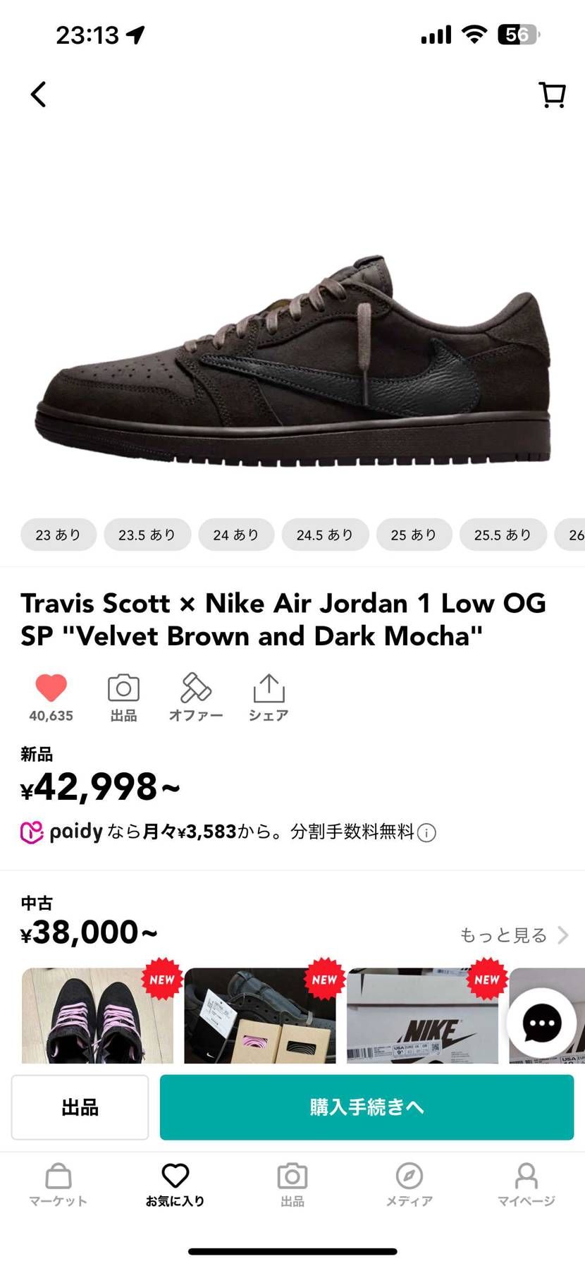 どっち買ったらいいやろ?
金は気にしないとする