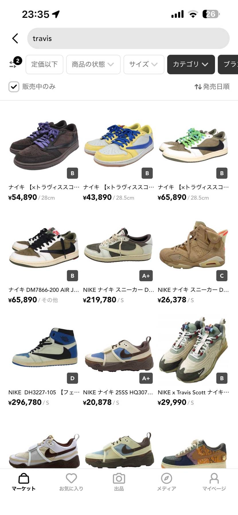 これ系は業者が出してるの？